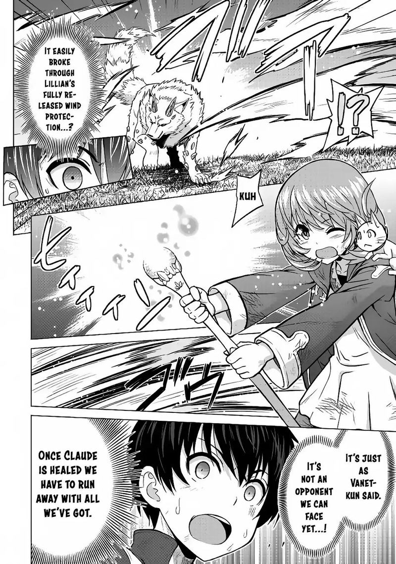 Saikyou No Shokugyou Wa Yuusha Demo Kenja Demo Naku Kanteishi Kari RashII Desu Yo 13 22
