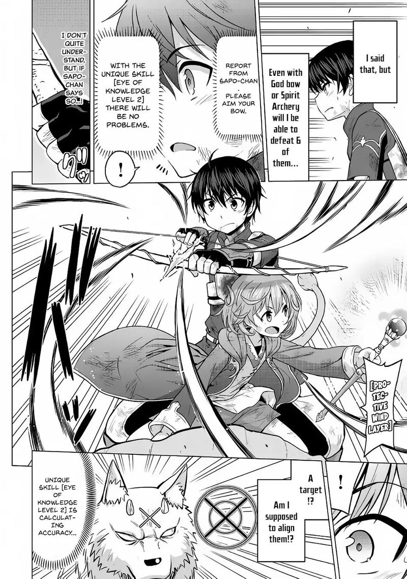 Saikyou No Shokugyou Wa Yuusha Demo Kenja Demo Naku Kanteishi Kari RashII Desu Yo 13 4