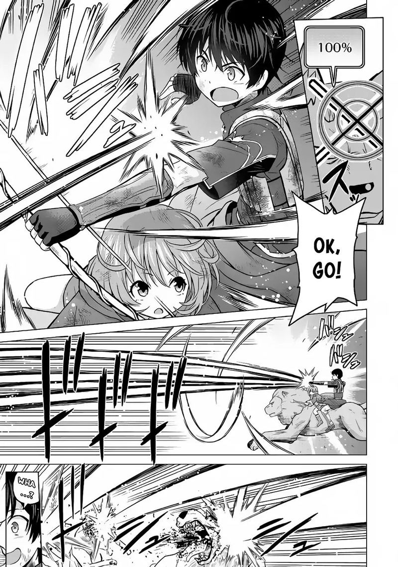 Saikyou No Shokugyou Wa Yuusha Demo Kenja Demo Naku Kanteishi Kari RashII Desu Yo 13 5