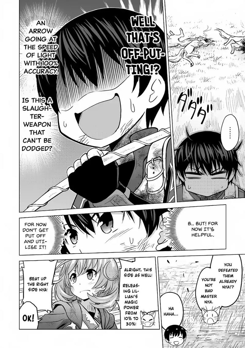 Saikyou No Shokugyou Wa Yuusha Demo Kenja Demo Naku Kanteishi Kari RashII Desu Yo 13 6