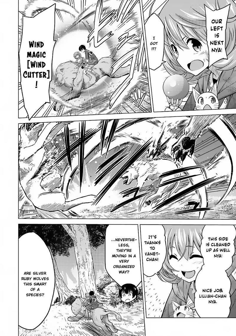 Saikyou No Shokugyou Wa Yuusha Demo Kenja Demo Naku Kanteishi Kari RashII Desu Yo 13 8