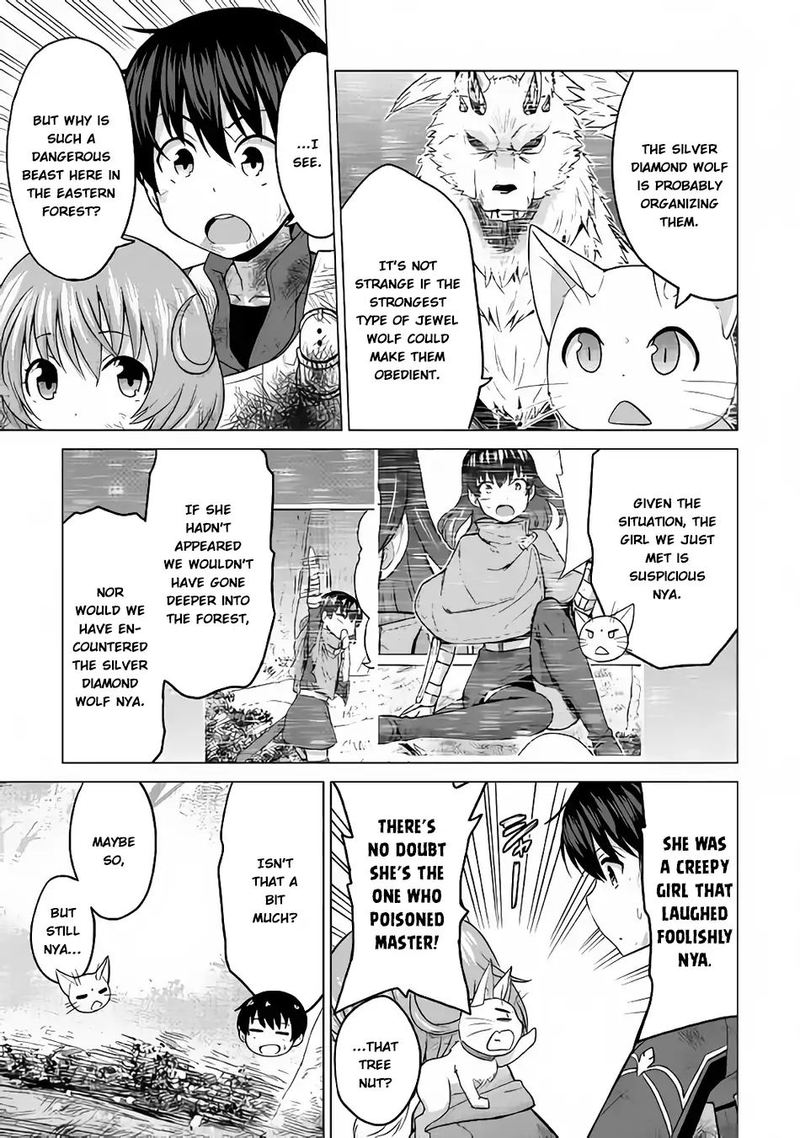 Saikyou No Shokugyou Wa Yuusha Demo Kenja Demo Naku Kanteishi Kari RashII Desu Yo 13 9