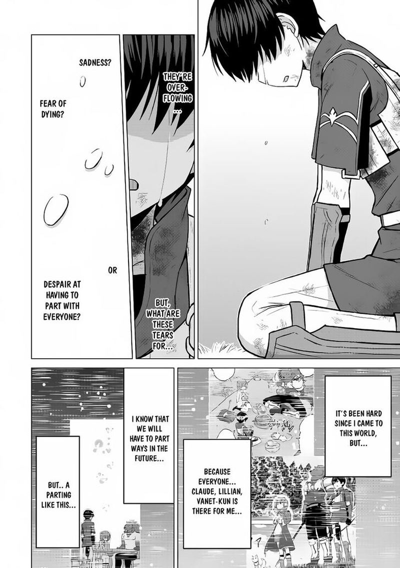 Saikyou No Shokugyou Wa Yuusha Demo Kenja Demo Naku Kanteishi Kari RashII Desu Yo 14 12