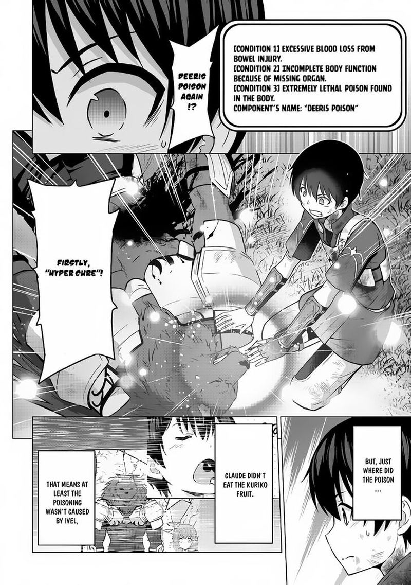 Saikyou No Shokugyou Wa Yuusha Demo Kenja Demo Naku Kanteishi Kari RashII Desu Yo 14 2