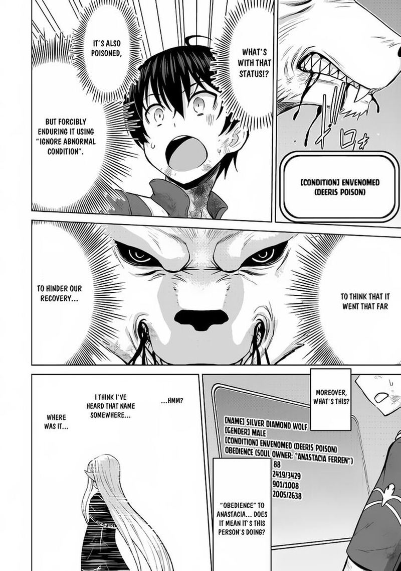 Saikyou No Shokugyou Wa Yuusha Demo Kenja Demo Naku Kanteishi Kari RashII Desu Yo 14 4