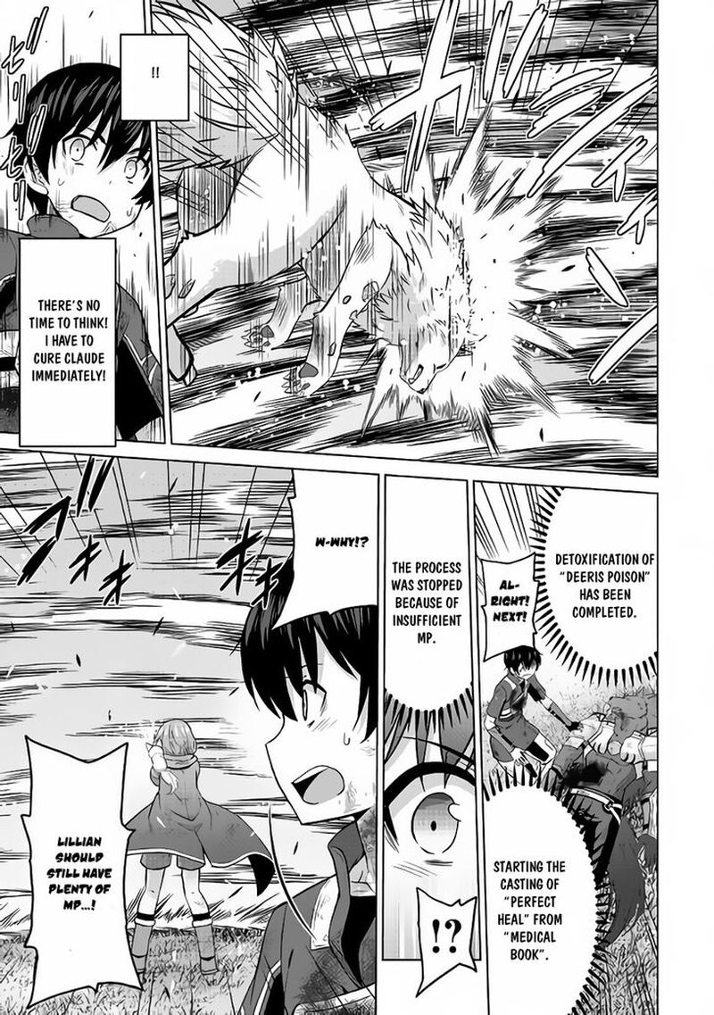 Saikyou No Shokugyou Wa Yuusha Demo Kenja Demo Naku Kanteishi Kari RashII Desu Yo 14 5