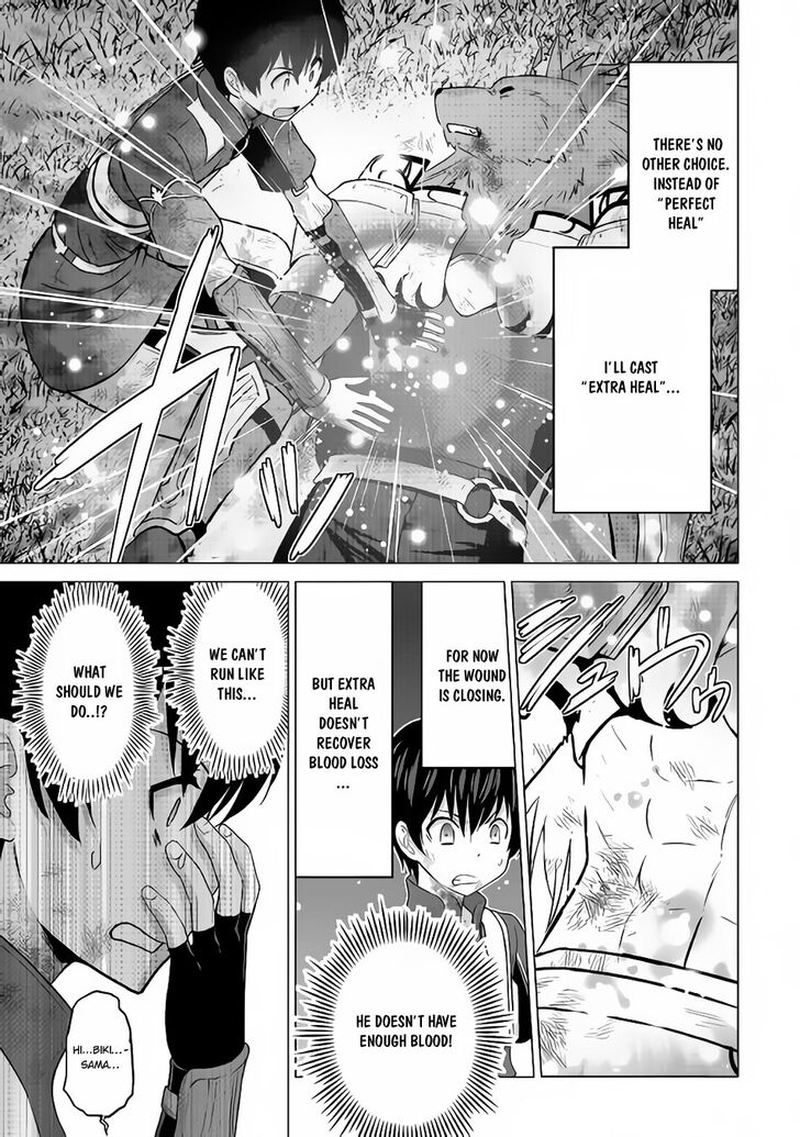 Saikyou No Shokugyou Wa Yuusha Demo Kenja Demo Naku Kanteishi Kari RashII Desu Yo 14 7