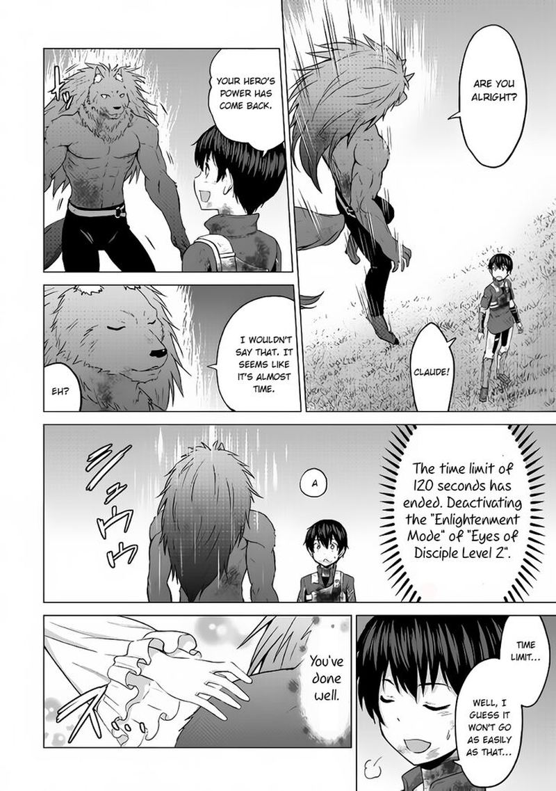 Saikyou No Shokugyou Wa Yuusha Demo Kenja Demo Naku Kanteishi Kari RashII Desu Yo 15 15