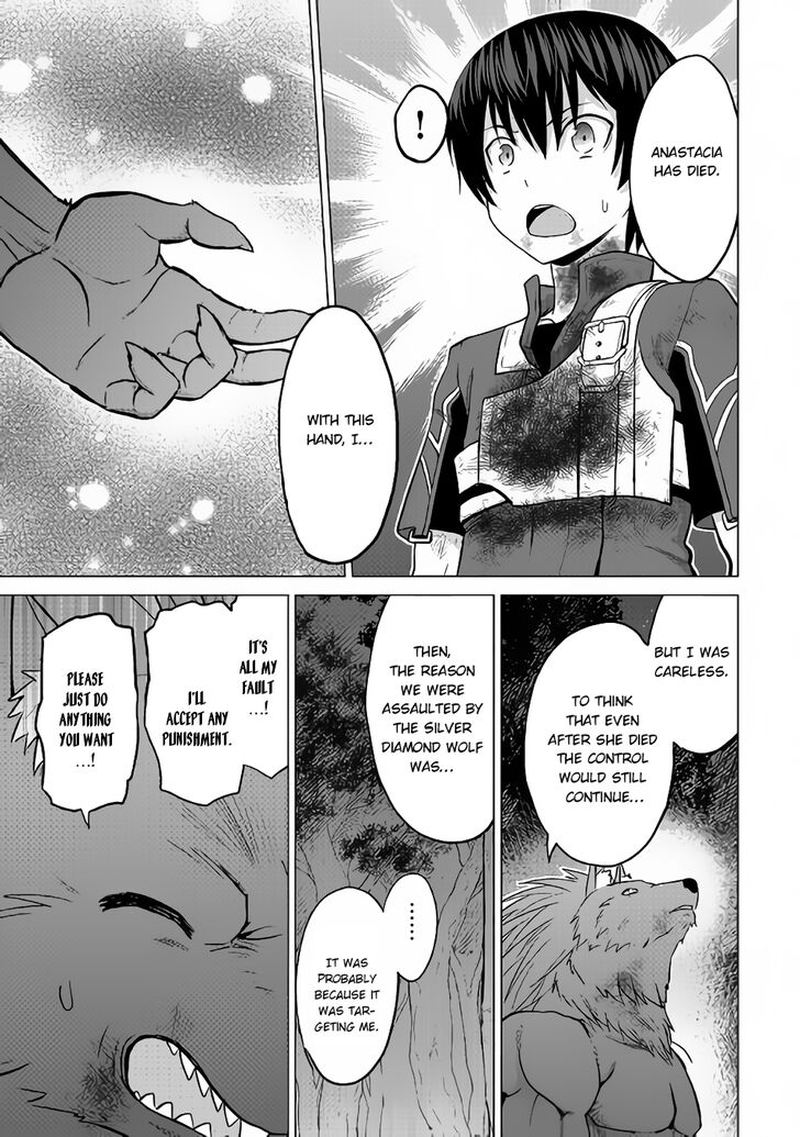 Saikyou No Shokugyou Wa Yuusha Demo Kenja Demo Naku Kanteishi Kari RashII Desu Yo 15 18