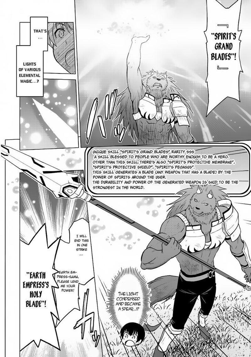 Saikyou No Shokugyou Wa Yuusha Demo Kenja Demo Naku Kanteishi Kari RashII Desu Yo 15 6