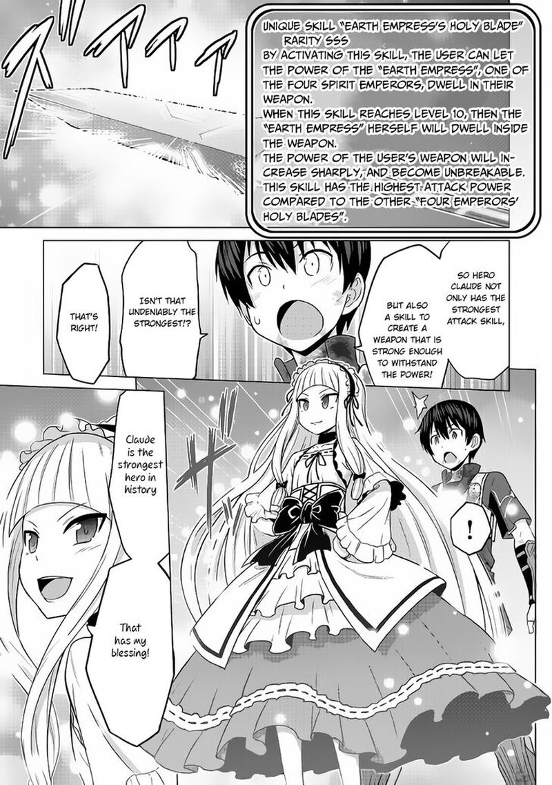 Saikyou No Shokugyou Wa Yuusha Demo Kenja Demo Naku Kanteishi Kari RashII Desu Yo 15 7