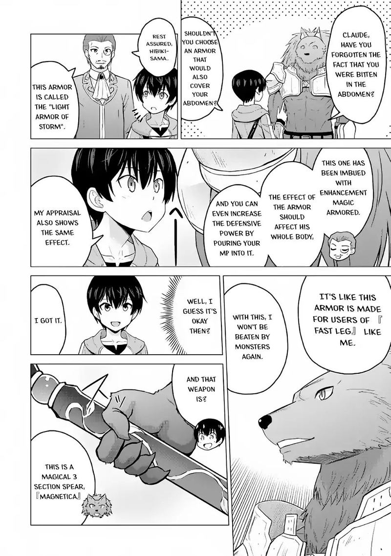 Saikyou No Shokugyou Wa Yuusha Demo Kenja Demo Naku Kanteishi Kari RashII Desu Yo 17 12