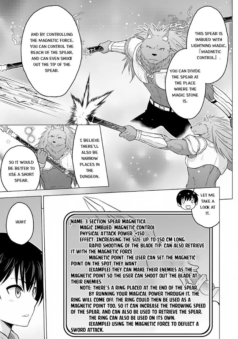 Saikyou No Shokugyou Wa Yuusha Demo Kenja Demo Naku Kanteishi Kari RashII Desu Yo 17 13