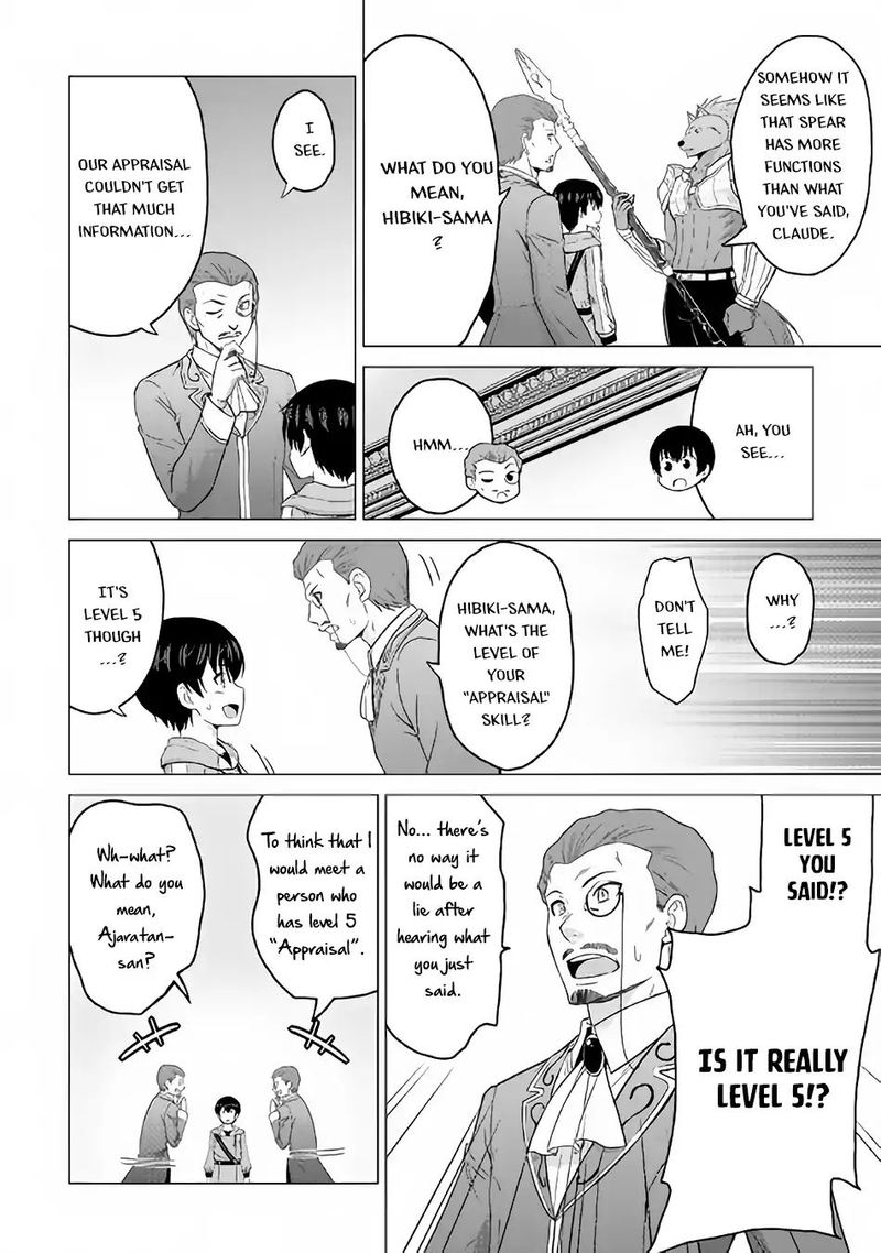 Saikyou No Shokugyou Wa Yuusha Demo Kenja Demo Naku Kanteishi Kari RashII Desu Yo 17 14