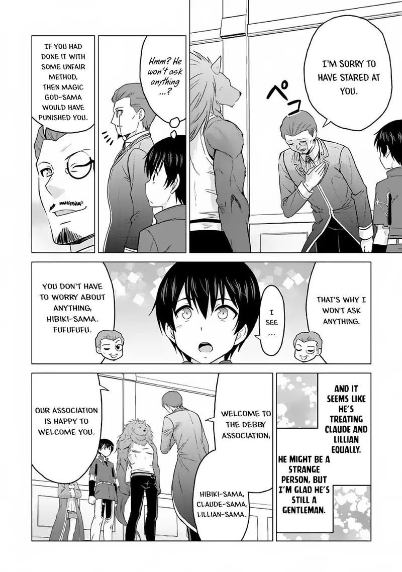 Saikyou No Shokugyou Wa Yuusha Demo Kenja Demo Naku Kanteishi Kari RashII Desu Yo 17 4