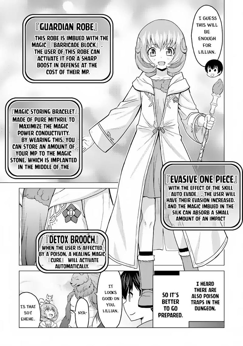 Saikyou No Shokugyou Wa Yuusha Demo Kenja Demo Naku Kanteishi Kari RashII Desu Yo 17 7