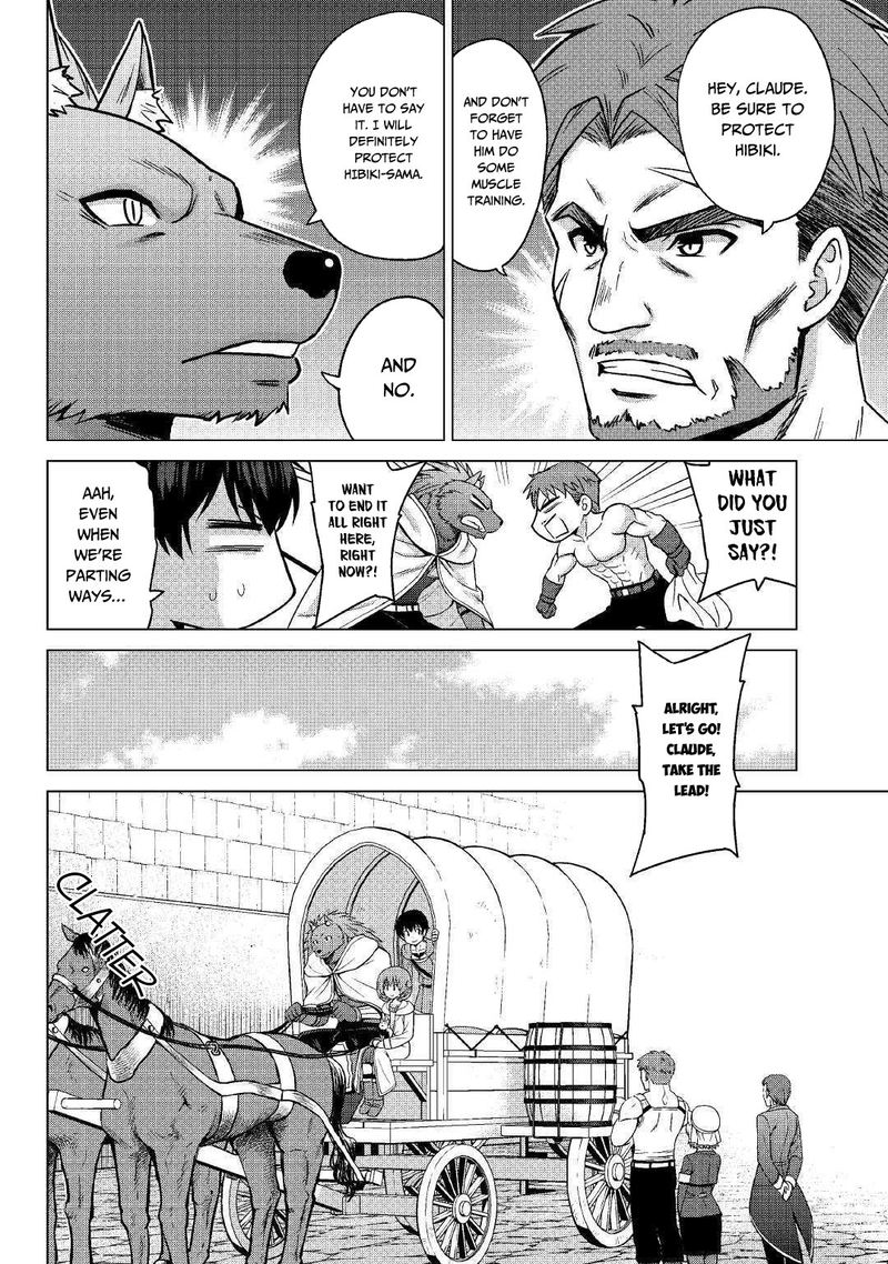 Saikyou No Shokugyou Wa Yuusha Demo Kenja Demo Naku Kanteishi Kari RashII Desu Yo 20 20
