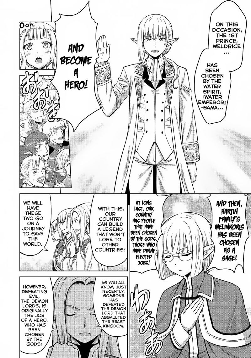 Saikyou No Shokugyou Wa Yuusha Demo Kenja Demo Naku Kanteishi Kari RashII Desu Yo 21 24