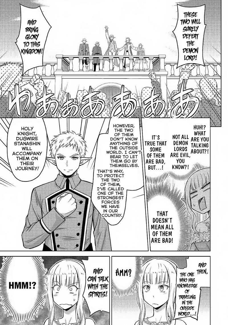 Saikyou No Shokugyou Wa Yuusha Demo Kenja Demo Naku Kanteishi Kari RashII Desu Yo 21 25