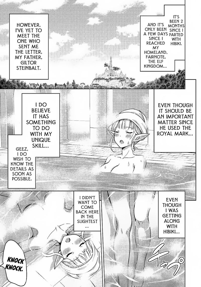 Saikyou No Shokugyou Wa Yuusha Demo Kenja Demo Naku Kanteishi Kari RashII Desu Yo 21 3