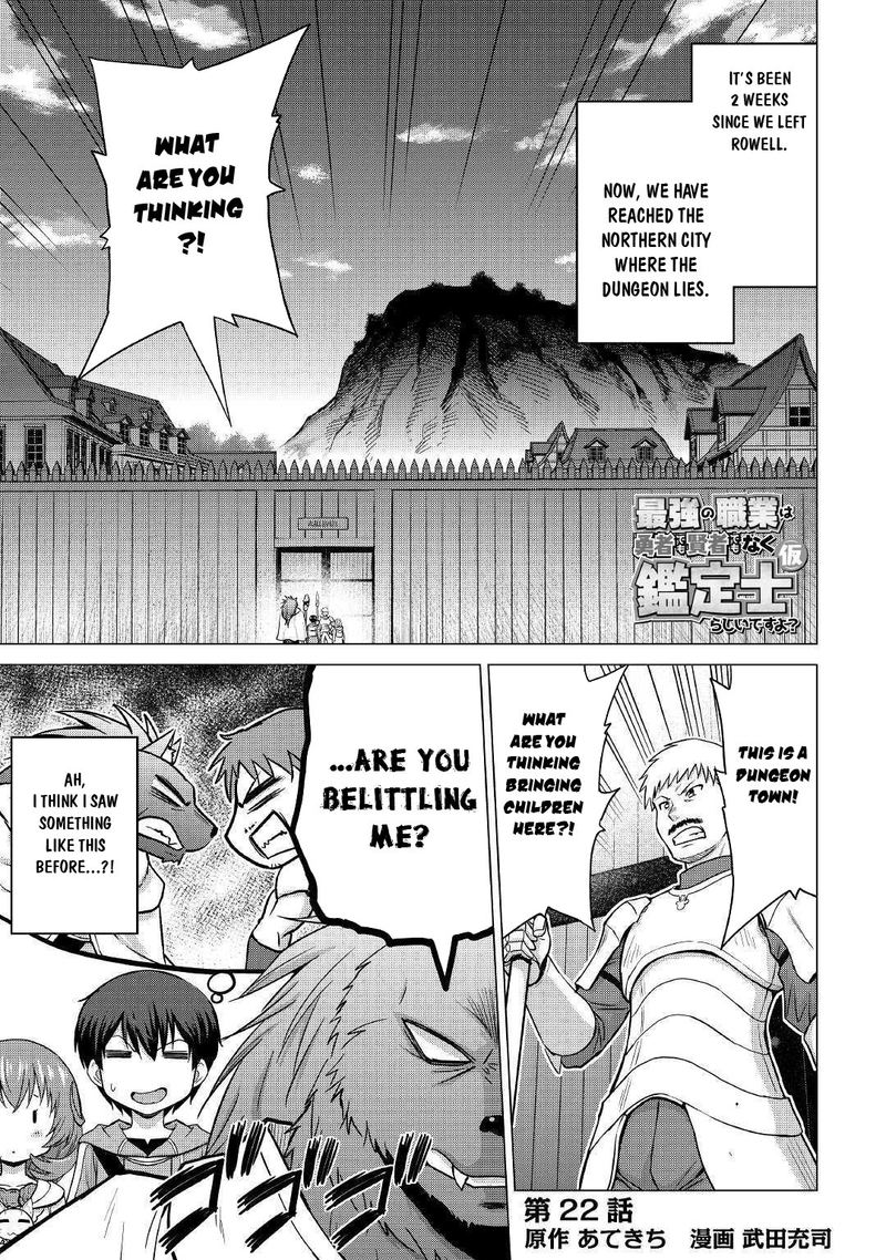 Saikyou No Shokugyou Wa Yuusha Demo Kenja Demo Naku Kanteishi Kari RashII Desu Yo 22 1