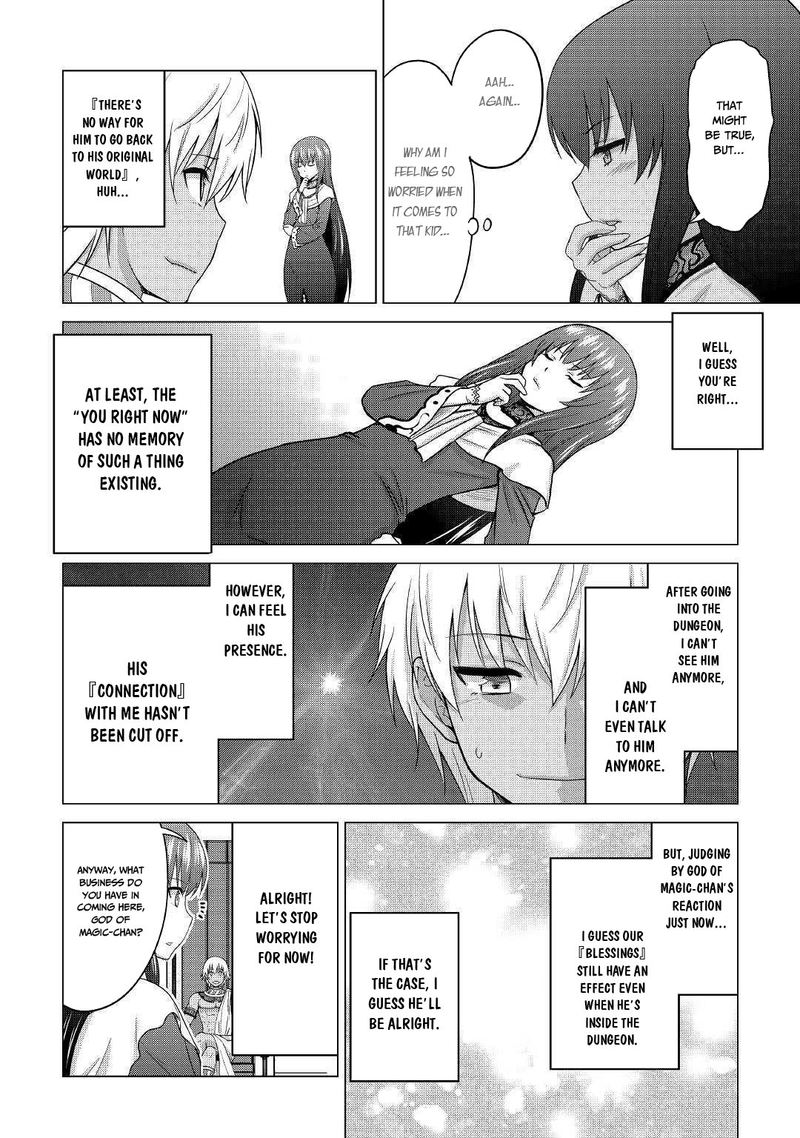 Saikyou No Shokugyou Wa Yuusha Demo Kenja Demo Naku Kanteishi Kari RashII Desu Yo 22 19