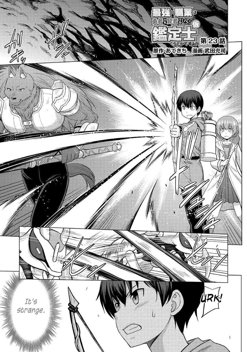 Saikyou No Shokugyou Wa Yuusha Demo Kenja Demo Naku Kanteishi Kari RashII Desu Yo 23 1