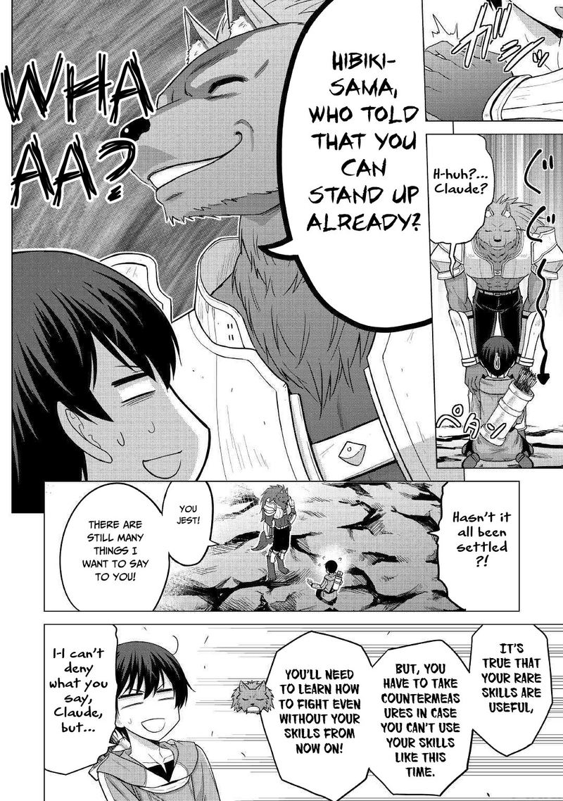 Saikyou No Shokugyou Wa Yuusha Demo Kenja Demo Naku Kanteishi Kari RashII Desu Yo 23 14