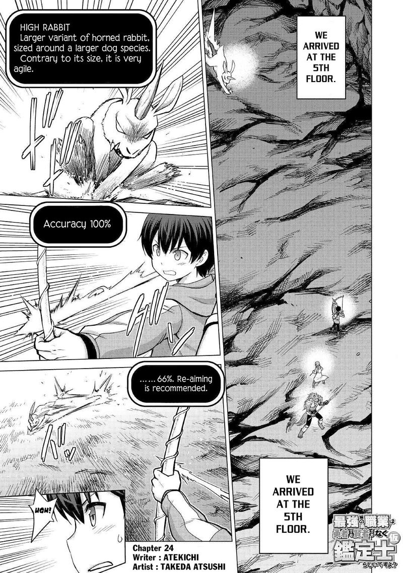Saikyou No Shokugyou Wa Yuusha Demo Kenja Demo Naku Kanteishi Kari RashII Desu Yo 24 1