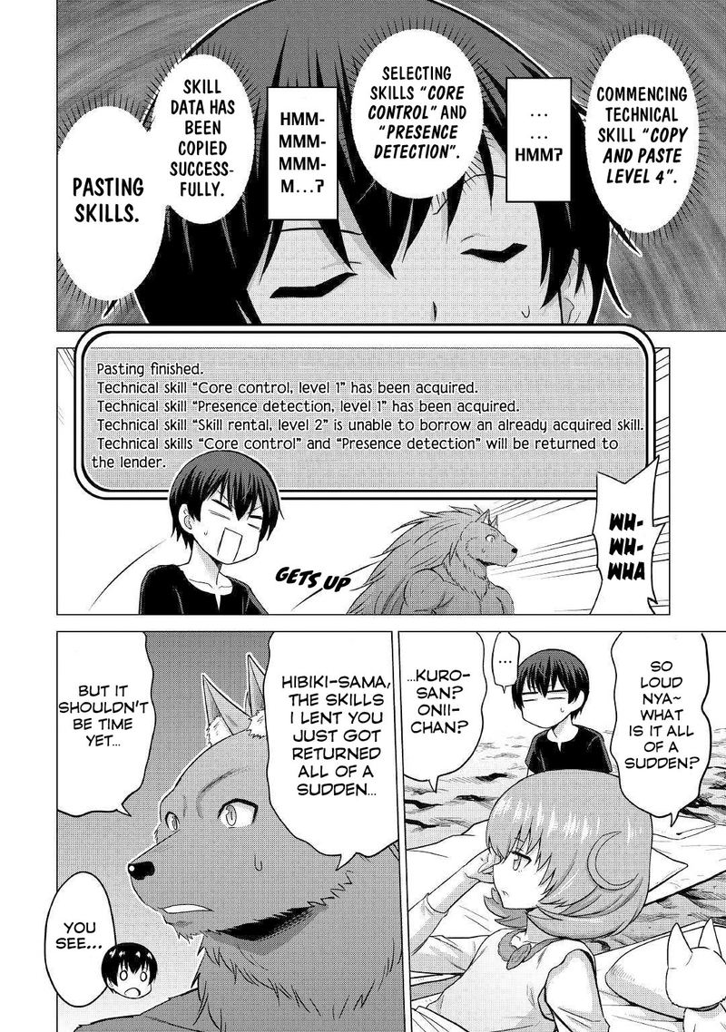 Saikyou No Shokugyou Wa Yuusha Demo Kenja Demo Naku Kanteishi Kari RashII Desu Yo 24 14