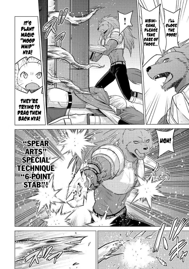 Saikyou No Shokugyou Wa Yuusha Demo Kenja Demo Naku Kanteishi Kari RashII Desu Yo 24 22