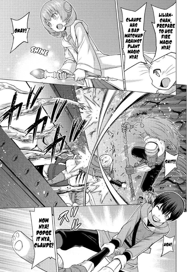 Saikyou No Shokugyou Wa Yuusha Demo Kenja Demo Naku Kanteishi Kari RashII Desu Yo 24 23