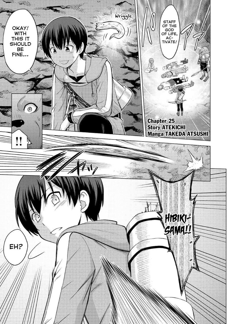 Saikyou No Shokugyou Wa Yuusha Demo Kenja Demo Naku Kanteishi Kari RashII Desu Yo 25 1