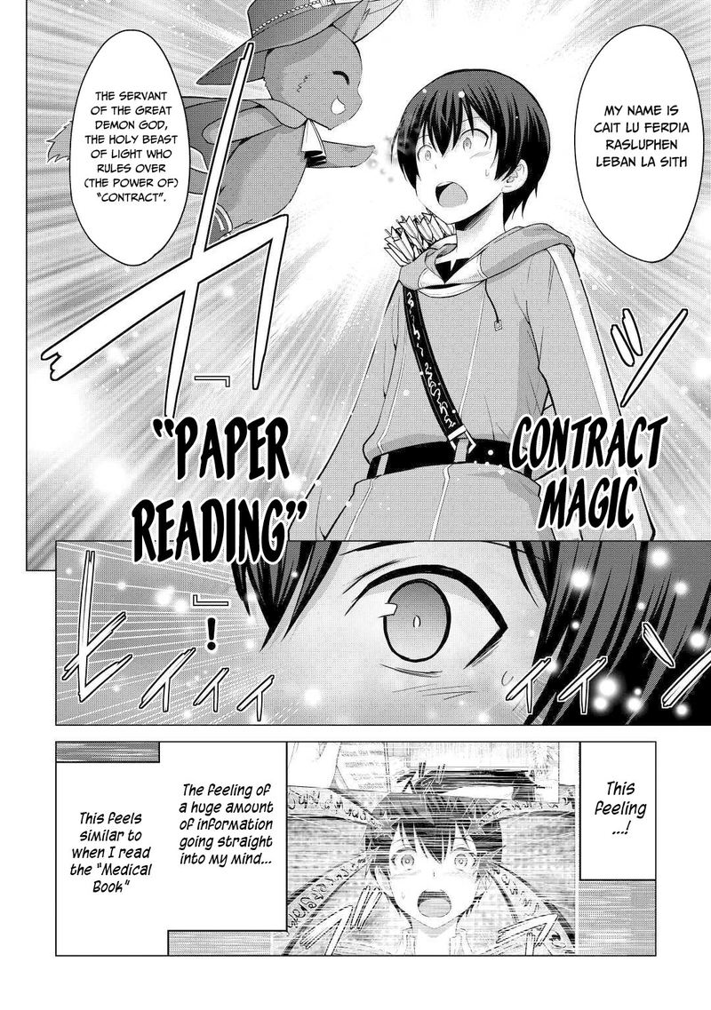 Saikyou No Shokugyou Wa Yuusha Demo Kenja Demo Naku Kanteishi Kari RashII Desu Yo 27 6