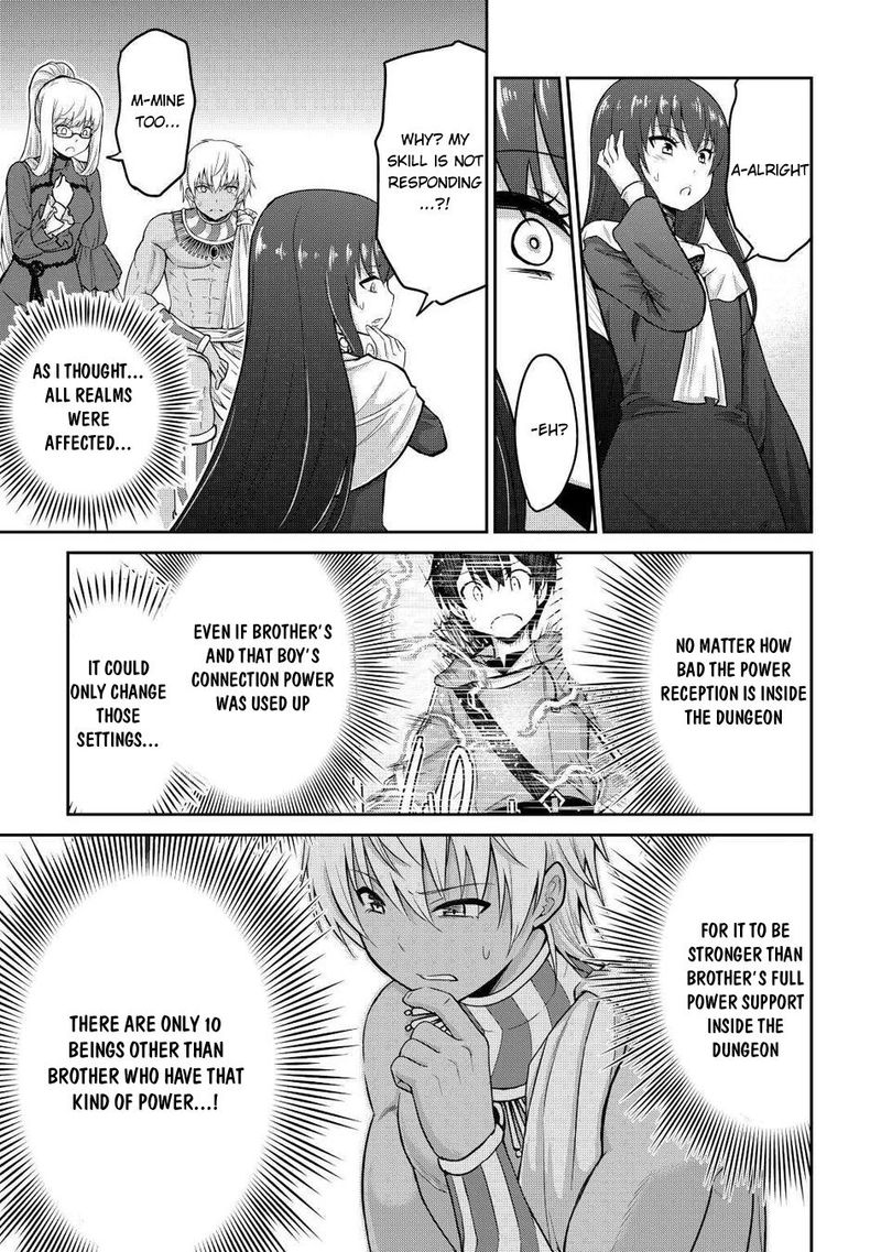 Saikyou No Shokugyou Wa Yuusha Demo Kenja Demo Naku Kanteishi Kari RashII Desu Yo 28 5