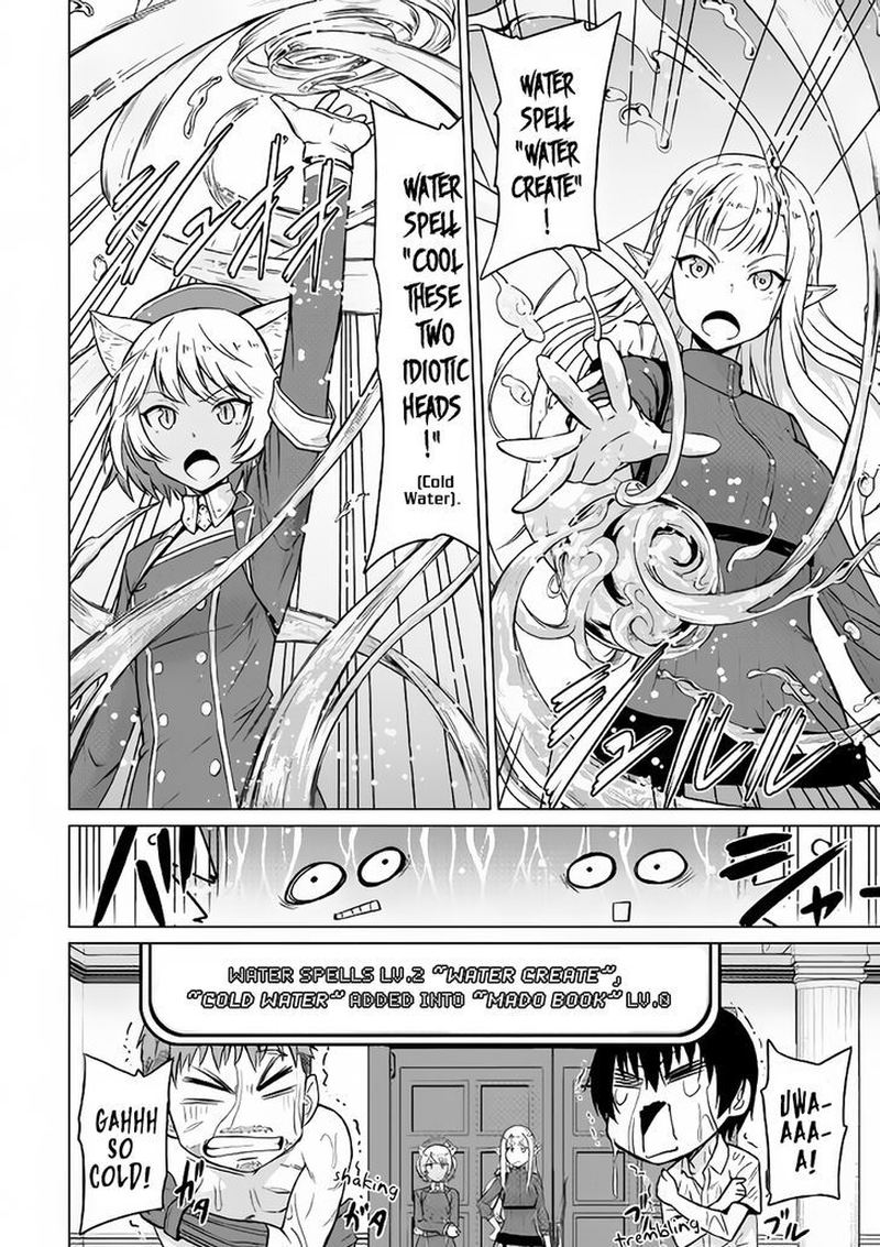 Saikyou No Shokugyou Wa Yuusha Demo Kenja Demo Naku Kanteishi Kari RashII Desu Yo 3 28