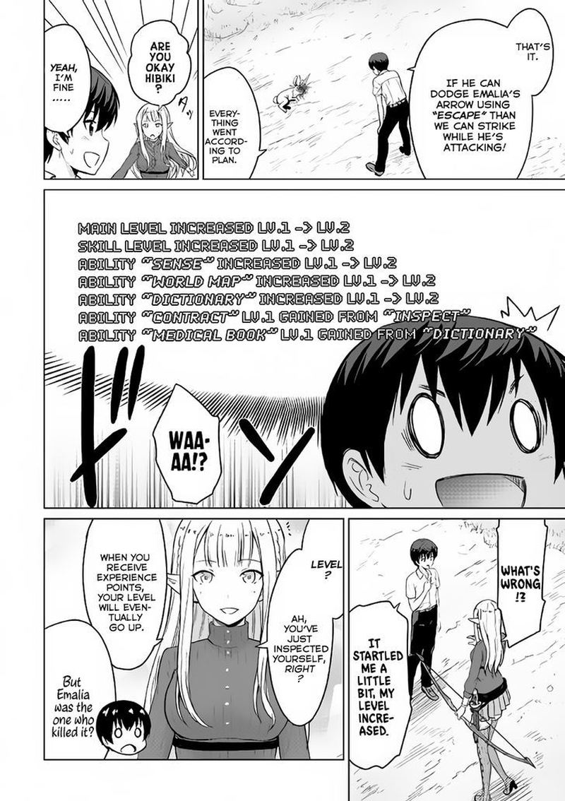 Saikyou No Shokugyou Wa Yuusha Demo Kenja Demo Naku Kanteishi Kari RashII Desu Yo 3 7