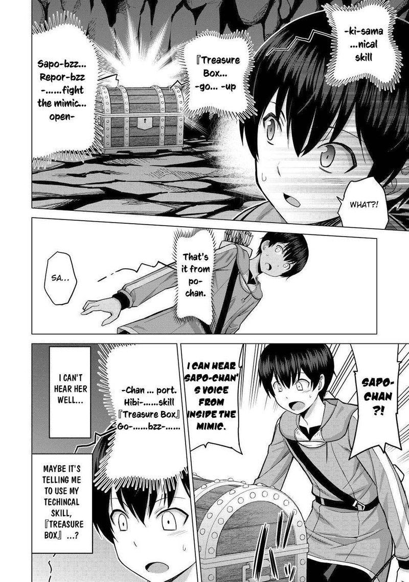 Saikyou No Shokugyou Wa Yuusha Demo Kenja Demo Naku Kanteishi Kari RashII Desu Yo 31 10