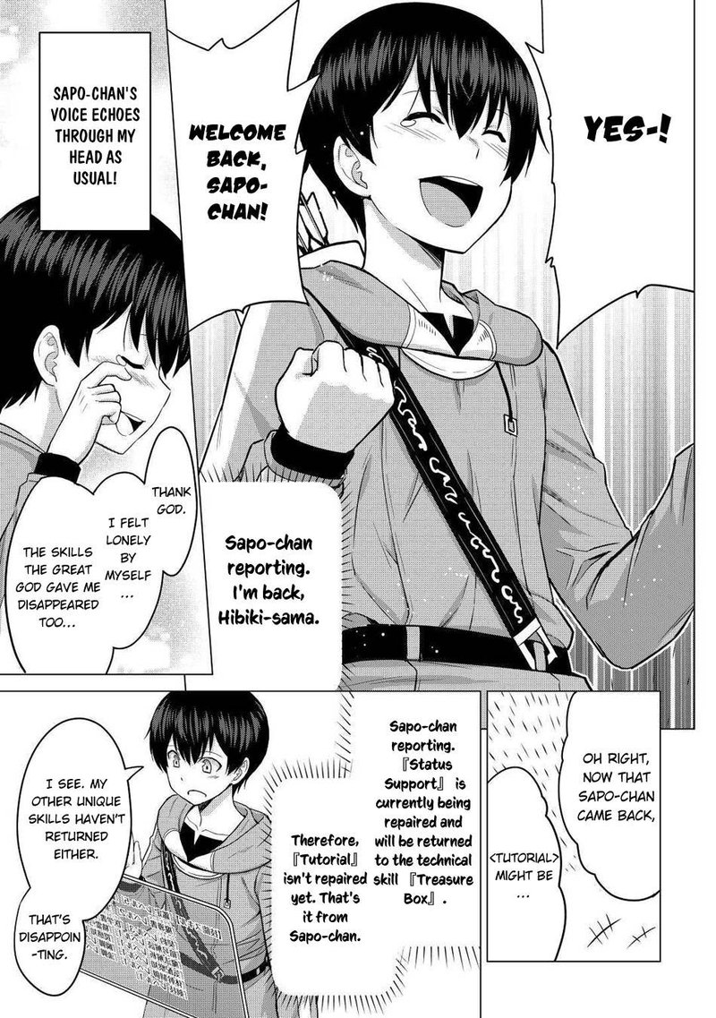 Saikyou No Shokugyou Wa Yuusha Demo Kenja Demo Naku Kanteishi Kari RashII Desu Yo 31 17