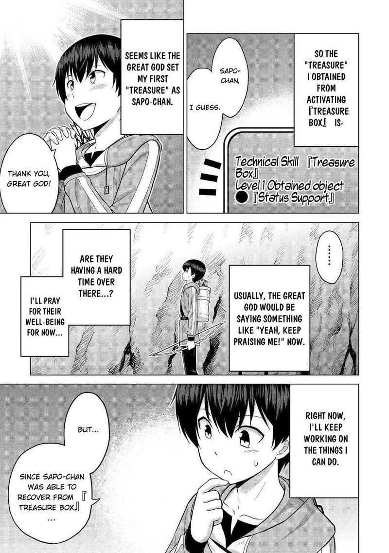 Saikyou No Shokugyou Wa Yuusha Demo Kenja Demo Naku Kanteishi Kari RashII Desu Yo 31 19