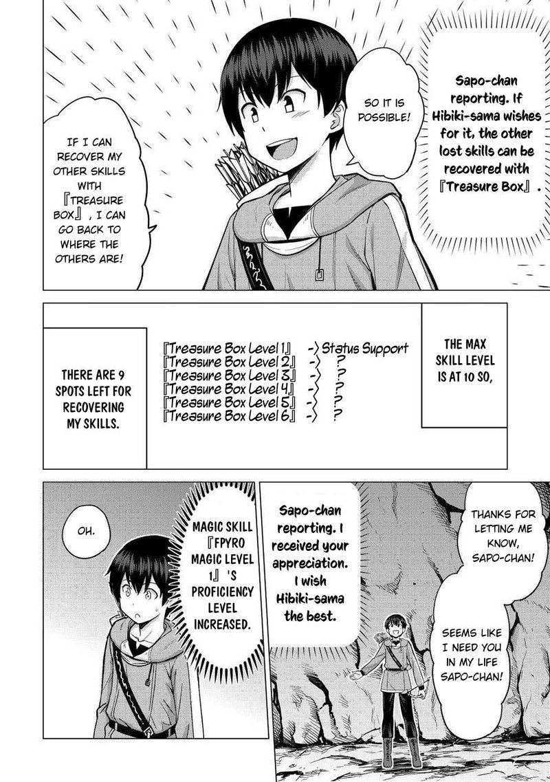 Saikyou No Shokugyou Wa Yuusha Demo Kenja Demo Naku Kanteishi Kari RashII Desu Yo 31 20