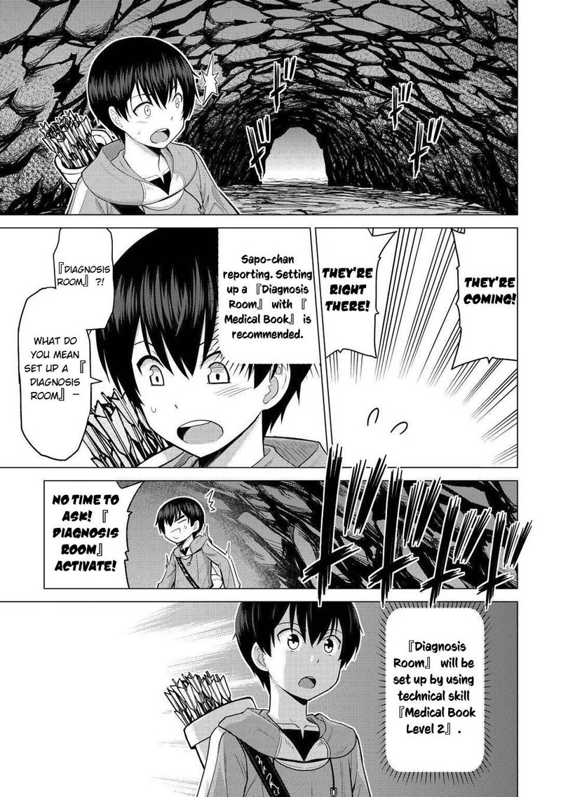 Saikyou No Shokugyou Wa Yuusha Demo Kenja Demo Naku Kanteishi Kari RashII Desu Yo 31 25