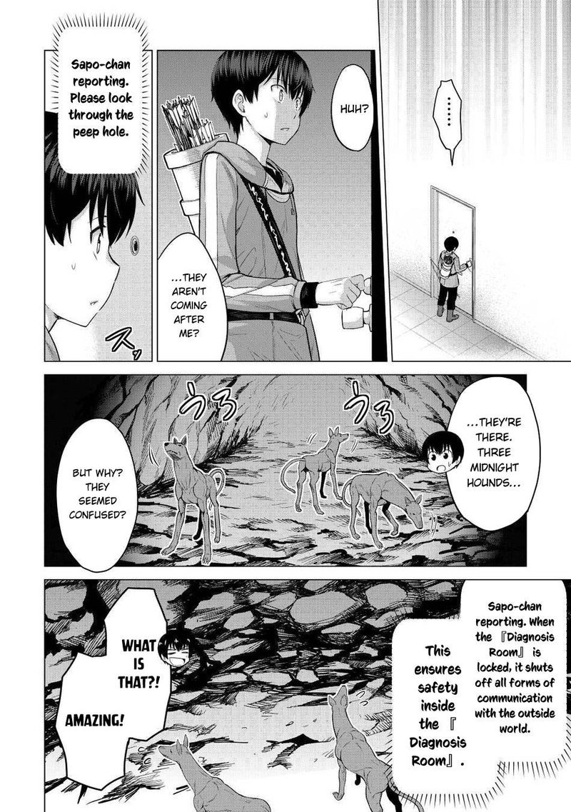 Saikyou No Shokugyou Wa Yuusha Demo Kenja Demo Naku Kanteishi Kari RashII Desu Yo 31 28