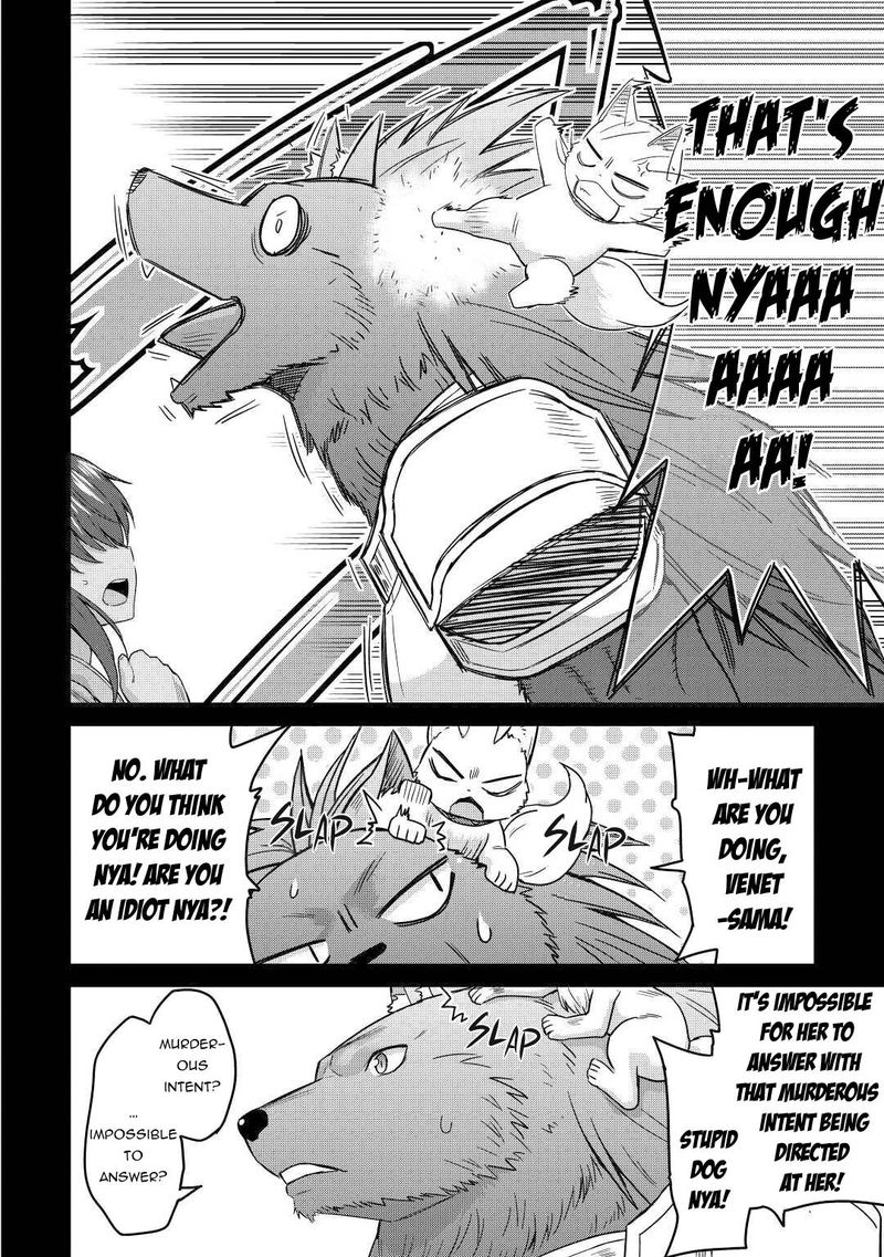 Saikyou No Shokugyou Wa Yuusha Demo Kenja Demo Naku Kanteishi Kari RashII Desu Yo 32 12