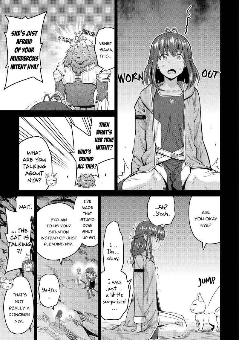 Saikyou No Shokugyou Wa Yuusha Demo Kenja Demo Naku Kanteishi Kari RashII Desu Yo 32 13