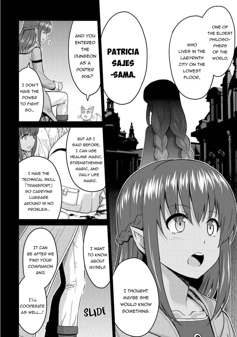 Saikyou No Shokugyou Wa Yuusha Demo Kenja Demo Naku Kanteishi Kari RashII Desu Yo 32 18