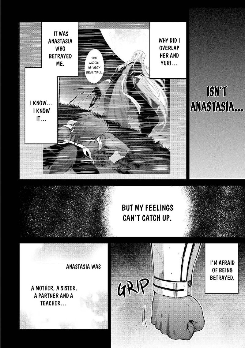 Saikyou No Shokugyou Wa Yuusha Demo Kenja Demo Naku Kanteishi Kari RashII Desu Yo 32 20