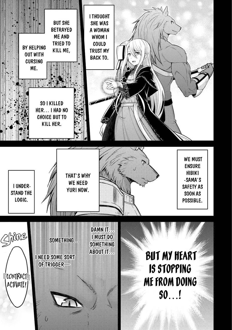 Saikyou No Shokugyou Wa Yuusha Demo Kenja Demo Naku Kanteishi Kari RashII Desu Yo 32 21