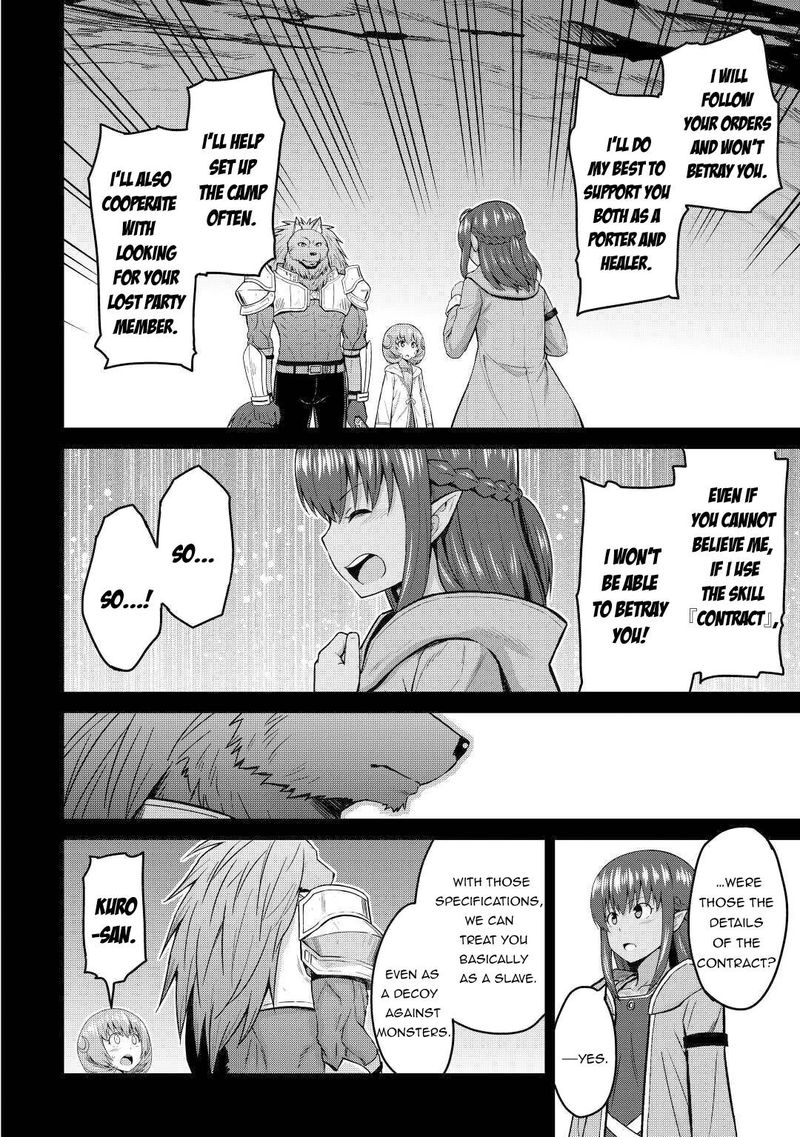 Saikyou No Shokugyou Wa Yuusha Demo Kenja Demo Naku Kanteishi Kari RashII Desu Yo 32 22
