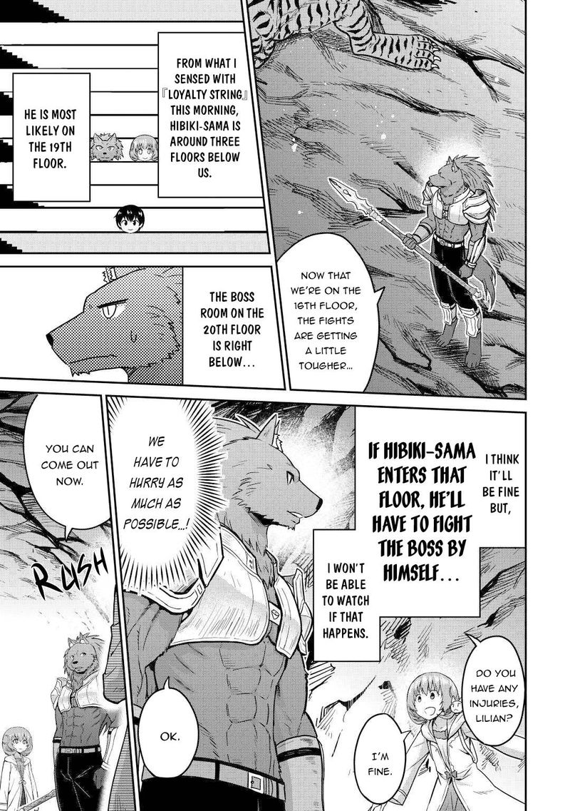 Saikyou No Shokugyou Wa Yuusha Demo Kenja Demo Naku Kanteishi Kari RashII Desu Yo 32 7